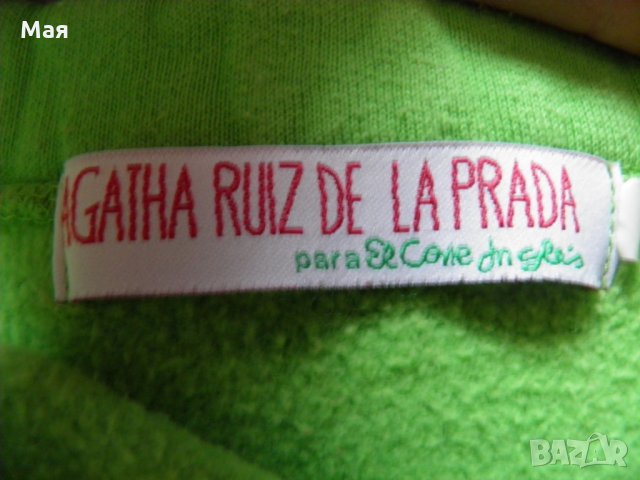 Сет пола Agatha Ruiz de la Prada и риза Benetton, снимка 6 - Ризи - 26155666