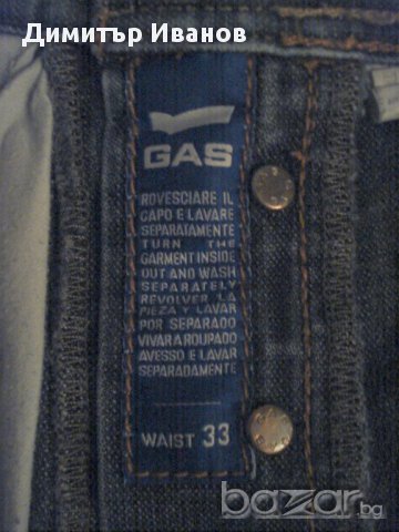 Дънки GAS , снимка 2 - Дънки - 8459946