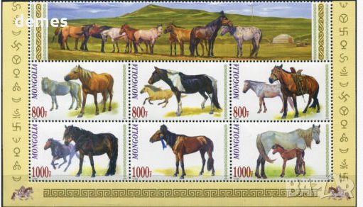 Блок марки Монголски коне, Монголия, 1999, ново,, снимка 2 - Филателия - 22441577