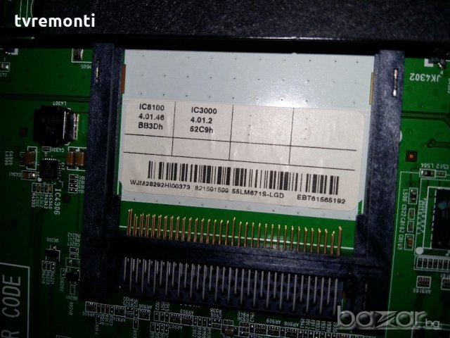 MAIN PCB EAX64307906, EBT61565192, снимка 3 - Части и Платки - 18531861