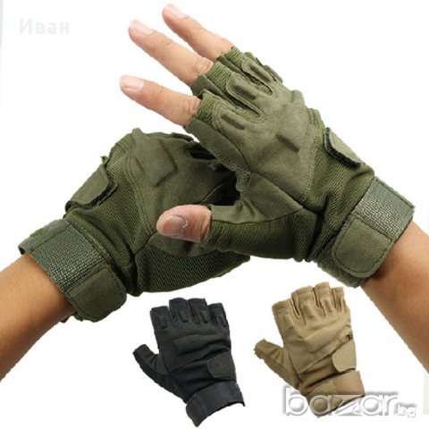 Тактически ръкавици в Шапки в гр. Стара Загора - ID11312775 — Bazar.bg