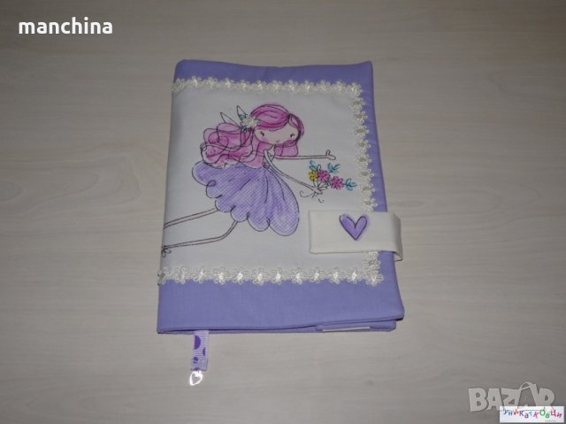 Обложка за книга "Малката фея", снимка 5 - Подаръци за кръщене - 22561261