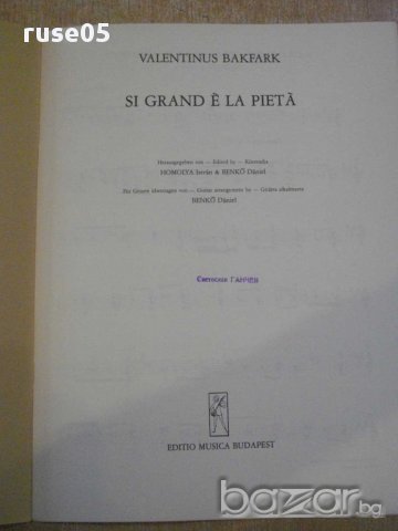 Книга "SI GRAND É LA PIETÁ - Gitárra - V.BAKFARK" - 4 стр., снимка 2 - Специализирана литература - 15918529
