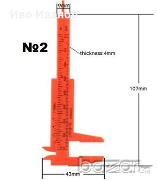 Шублери и мини отверки, снимка 3 - Отвертки - 18463008