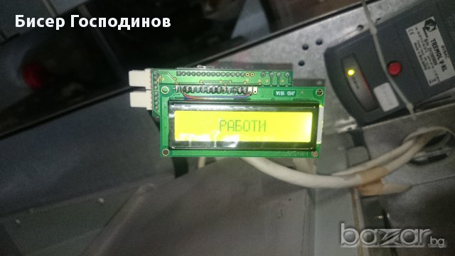 Дисплей за Зануси Спацио, GPE, FAS тип 161,1601, снимка 3 - Вендинг машини - 11604564