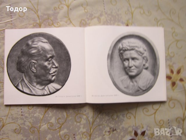 Стара книга Кръстю Попов албум , снимка 5 - Специализирана литература - 25744112