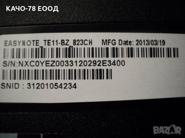 Лаптоп Packard Bell EasyNote TE11-BZ, снимка 5 - Лаптопи за дома - 24892691