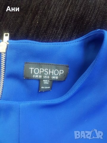 Рокля в турскосиньо, снимка 3 - Рокли - 22006036