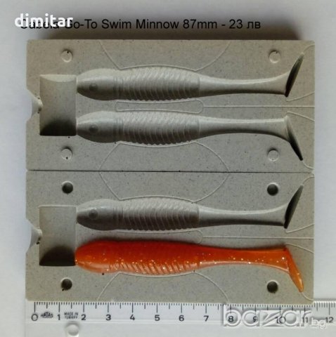 ФОРМИ ЗА СИЛИКОНОВИ ПРИМАМКИ, снимка 11 - Стръв и захранки - 20885034