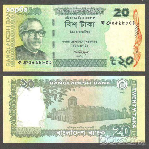 БАНГЛАДЕШ 20 ТАКА 2012 UNC