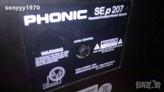 phonic powered monitor-2бр активни тонколони, снимка 16 - Тонколони - 25506649