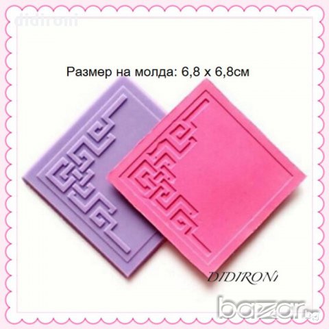 Молд МАТРИЦА за фондан, марципан и други моделиращи маси, снимка 1