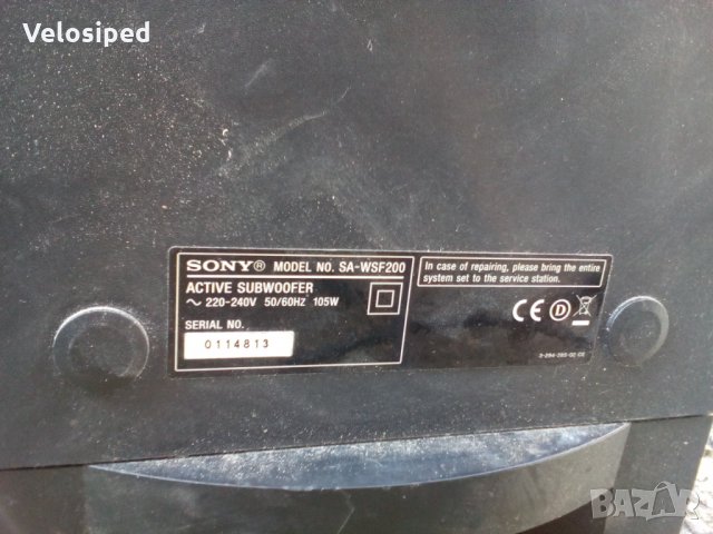 Sony DAV-F200 & Subwoofer SA-WSF200, снимка 6 - Тонколони - 24316375