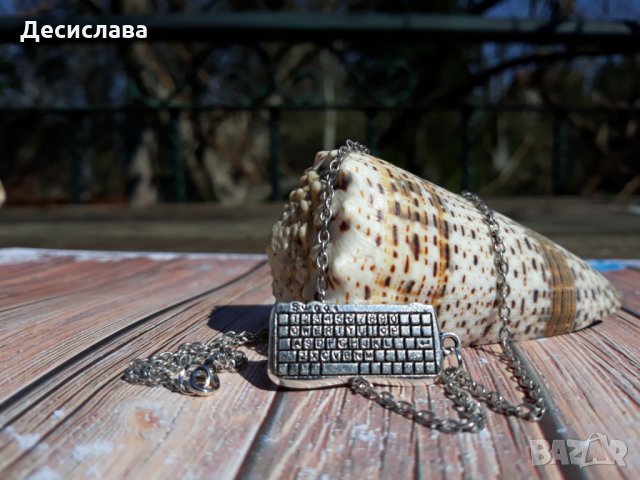 Медальон за мъже със синджир