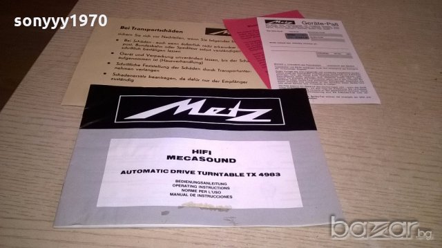 metz mecasound tx 4983 turnable-внос швеицария, снимка 18 - Ресийвъри, усилватели, смесителни пултове - 18534033