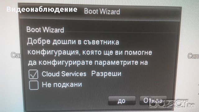 960H / AHD-M / 720P / 1080P Хибридeн AHR DVR 16 Канален Cctv За AHD-М/720Р/1080Р и Аналогови Камери, снимка 18 - Камери - 13284930