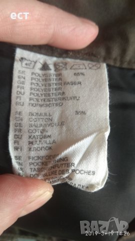 Fjall Raven G-1000, снимка 7 - Спортни дрехи, екипи - 24747294