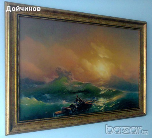 Девятий вал, Айвазовски, точно копие на оригинала , снимка 1 - Картини - 20188649