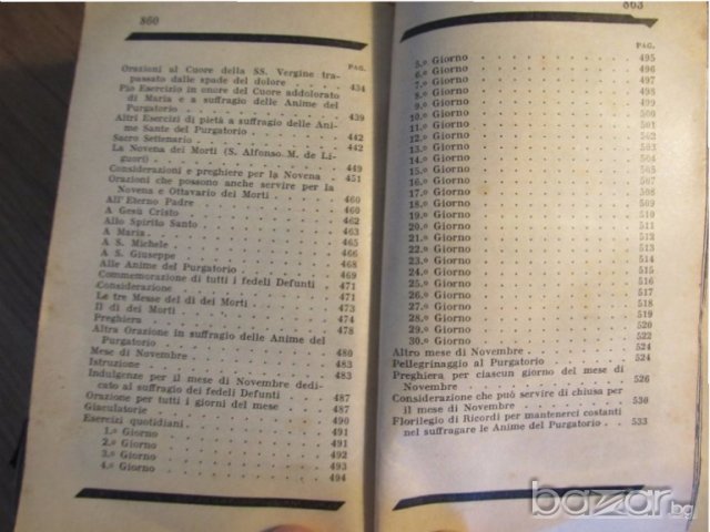 †Стара италианска библия от 1947 г. - 870 стр.- притежавайте тази ценност  религия, снимка 7 - Антикварни и старинни предмети - 18829590