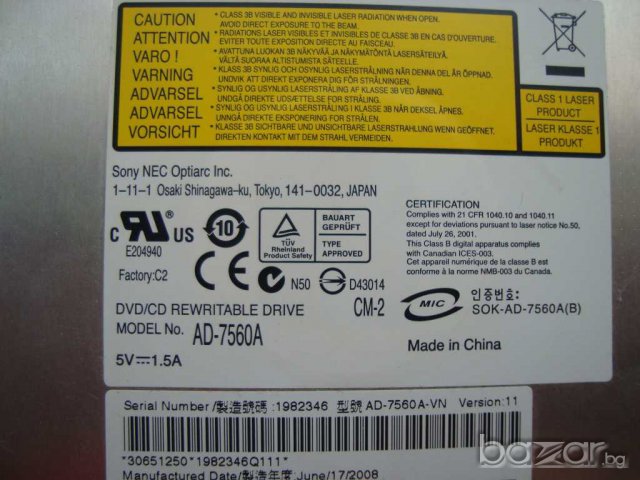 Sony Vaio PCG-7133L на части, снимка 6 - Части за лаптопи - 6230426