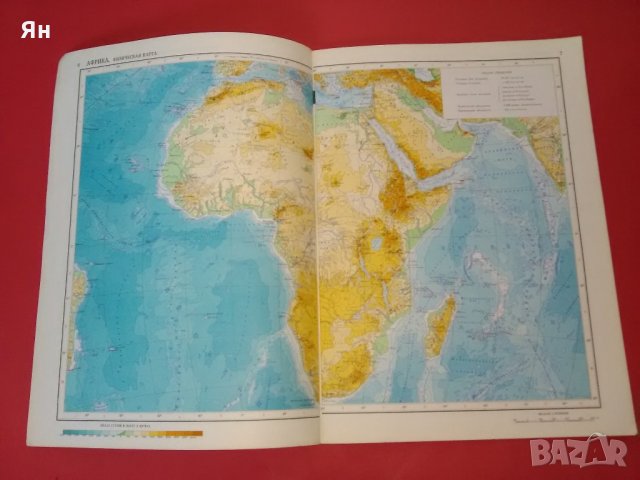 Колекция Стари Руски Атласи на Америка,Европа и Африка, снимка 10 - Други - 21967259