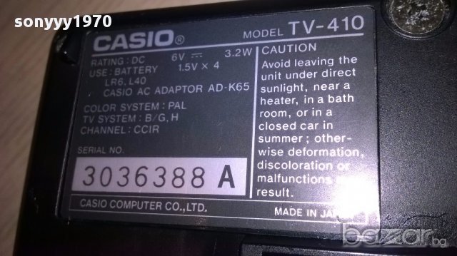 Casio тв-за колекция-внос швеицария, снимка 10 - Телевизори - 14708410