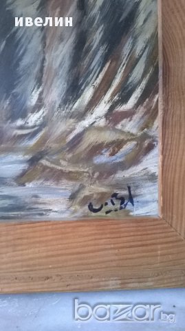 стара картина-море, снимка 3 - Картини - 17700038