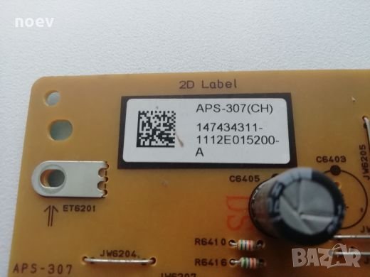 Power Board APS-307(CH) 1-884-864-11, снимка 2 - Части и Платки - 24461154