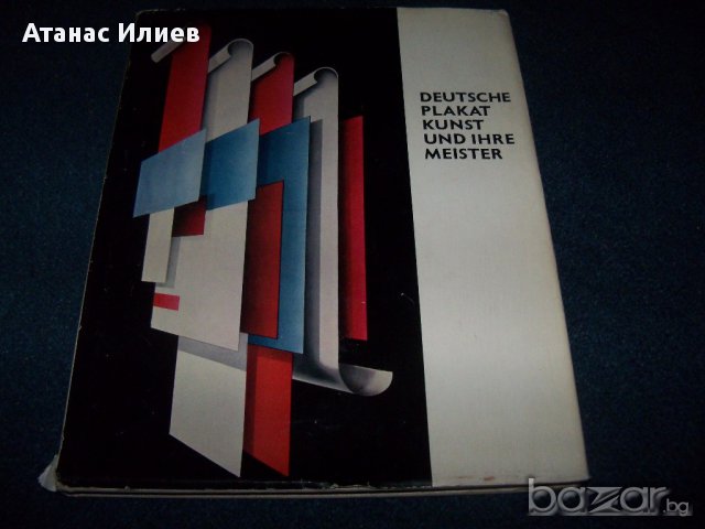 Стархотен албум за немското плакатно изкуство, луксозно издание, снимка 1