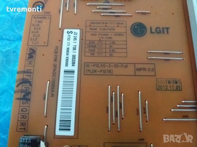 POWER BOARD PLDK-P107B GL-PSL55-3-3D-FULL 2722 171 90604 V30000 3PAGC10095A-R﻿ , снимка 3 - Части и Платки - 25207448