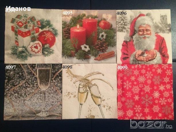 Салфетки за колекция или декупаж, снимка 9 - Други ценни предмети - 20516506