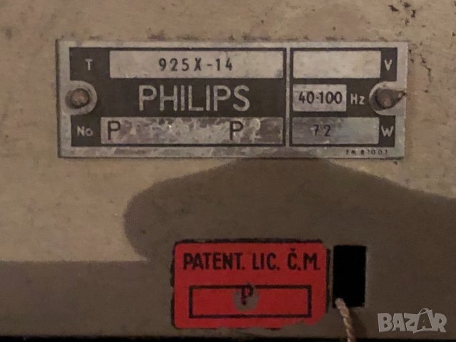 Старо радио Philips EROIKA 72W 925 Х !!!, снимка 9 - Антикварни и старинни предмети - 26016695