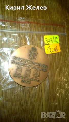 1977г. ЛЕКА АТЛЕТИКА Испания медал -113 спортно отличие, снимка 2 - Колекции - 23897040