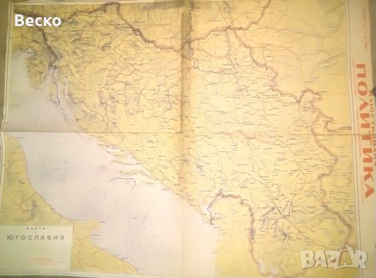 Колекционерски географски карти от вестници печатани през 1939-1941, снимка 5 - Антикварни и старинни предмети - 25822800