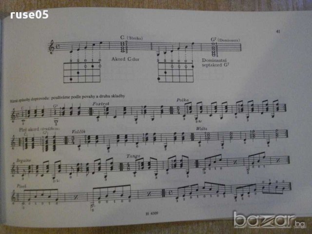 Книга "PRVNÍ LEKCE NA KYTARU - Josef Kotík" - 72 стр., снимка 3 - Специализирана литература - 15892156