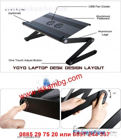 Алуминиева масичка за легло T8 - КОД 0715, снимка 7 - Друга електроника - 12631225