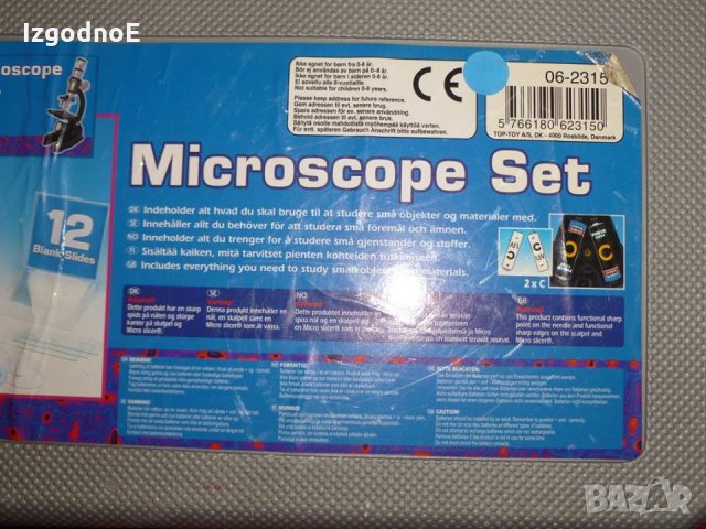Микроскоп, снимка 6 - Образователни игри - 22084814