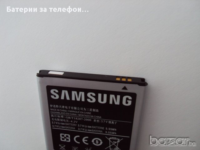 Оригинална батерия за Samsung Galaxy S Advance i9070, снимка 3 - Оригинални батерии - 10749811