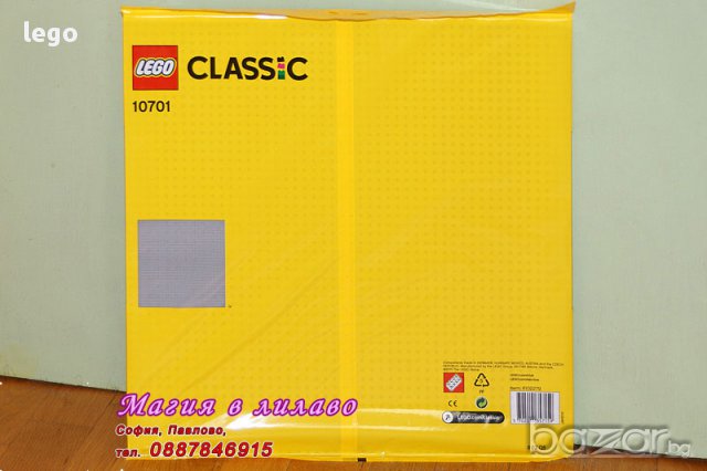 Продавам лего LEGO Classic 10701 - Основа 38 х 38см - сива, снимка 2 - Образователни игри - 9834572