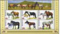 Блок марки Монголски коне, Монголия, 1999, ново,, снимка 2