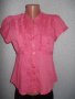 Розова риза с харбали, L размер, снимка 1 - Ризи - 25849290