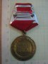 Медал "Медала заслуге за народ", снимка 2