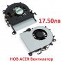 НОВ Вентилатор за Acer Aspire 5749 5749Z 5349 5349z 5749 -6492 5749Z 5349G 5749Z-4809 MF75090V1-C030, снимка 2