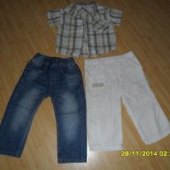 Дънки, риза и панталон за лятото, снимка 1 - Бебешки блузки - 8506514