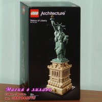 Продавам лего LEGO Architecture 21042 - Статуята на свободата, снимка 1 - Образователни игри - 23705040