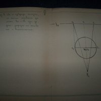 Срочно домашно по геометрия от 1940г., снимка 2 - Други ценни предмети - 21452876