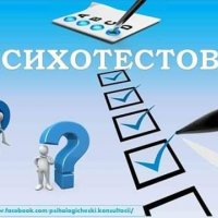 Онлайн тренинг "Справяне със стреса и напрежението на работното място" , снимка 5 - Други курсове - 23933722