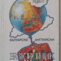НЯКОЛКО ИНТЕРЕСНИ КНИГИ, снимка 9 - Художествена литература - 19105541