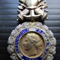 Френски  Орден Медал За Заслуга , снимка 6 - Антикварни и старинни предмети - 16945933
