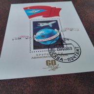 пощенска марка от СССР блок марка с печат филателия , снимка 4 - Филателия - 15139526
